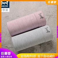 Mèo MiiOW mới phương thức quần lót nam boxer quần cotton tập tin băng lụa thoáng khí 2 hộp quà tặng - Bộ quà tặng quần sịp lưới nam