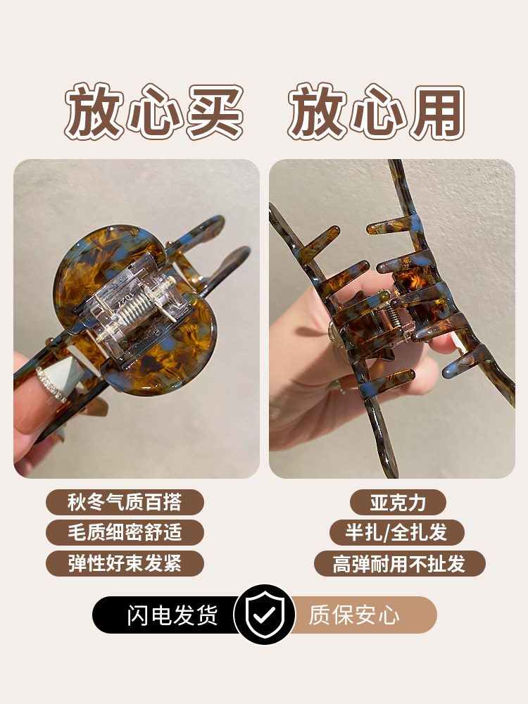 High-End Large Claw Clip for Women 2025 New Acetate Hair Clip Back of Head Shark Clip Hairpin Hair Accessory