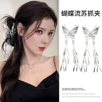 Celebrity-Inspired Fairy-Like Tassel Bow Hair Clip, Hanfu Accessory, Simple Hair Clip for Updo at the Back of the Head, Women's Hair Accessory