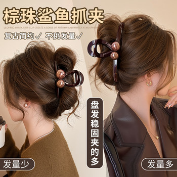 Bead Hair Clip for Women 2025 New Classy Grab Clip Classy Back of the Head Shark Clip Hairpin Clip Headwear