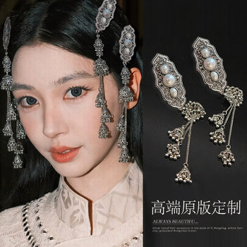 Ethnic Style Silver Tassel Hairpin for Women, Similar to Yi Mengling's Style, Suitable for Grassland and Mongolian Travel, Side Clip for Forehead Bangs