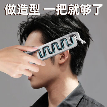 High Cranial Volume Tool for Volumizing Hair Roots, V-Shaped Hair Comb, Men's Special Hair Clip Comb, Hair Styling Tool