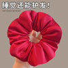 Zhang Ruonan's Same Style Red Scrunchie, High-End Ponytail Hair Tie, Satin Kitsch Padded Sleep Hairband