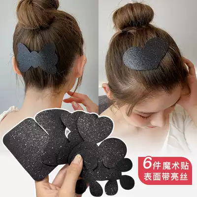 Liuhai stickers sticky broken hair finishing artifact fixed magic stickers female summer sticky hair Velo headdress hairclip