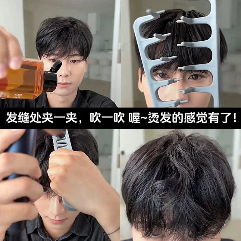 High Cranial Volume Tool for Volumizing Hair Roots, V-Shaped Hair Comb, Men's Special Hair Clip Comb, Hair Styling Tool