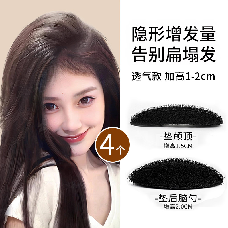 Invisible Height-Enhancing Fluffy Hair Pad, Sponge Pad for Raising the Crown of the Head, Hair Root Pad, Bangs Hair Clip, Hair Top Clip, Hair Accessory