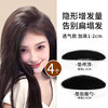 Invisible Height-Enhancing Fluffy Hair Pad, Sponge Pad for Raising the Crown of the Head, Hair Root Pad, Bangs Hair Clip, Hair Top Clip, Hair Accessory