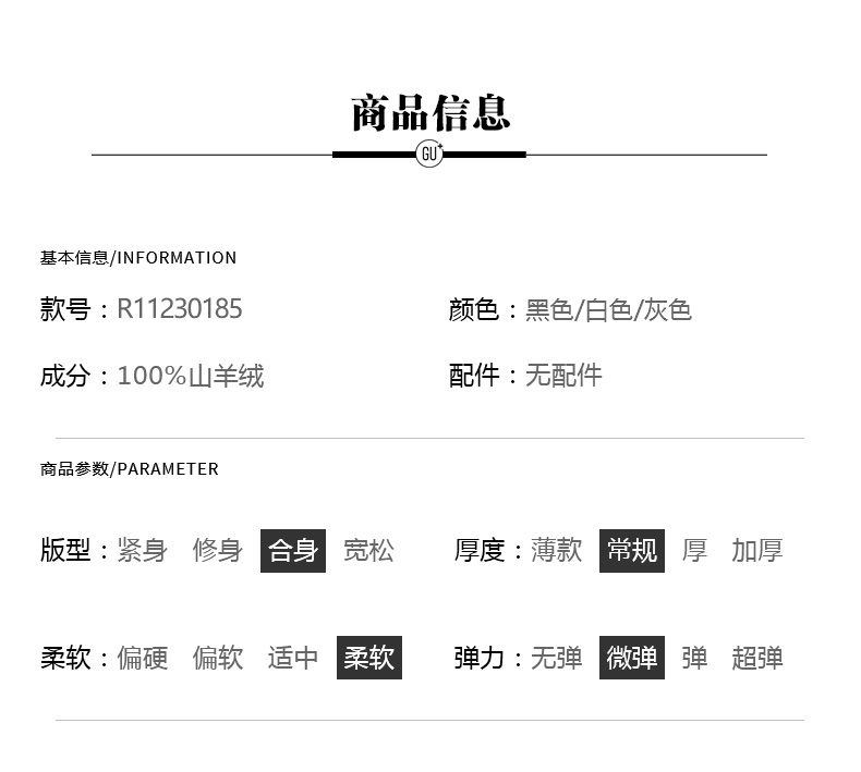 Cardigan      - Ref 3231056 Image 11