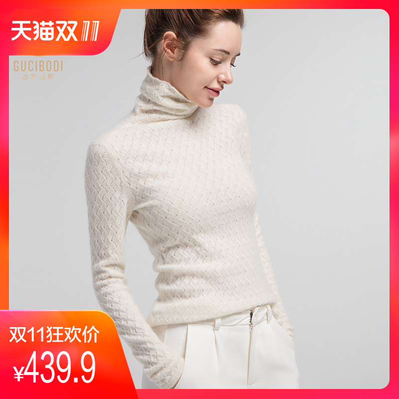 Cardigan      - Ref 3231056 Image 1