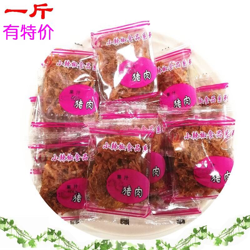 Contact customer service with special price 250 gr small chili juice pork silk Taiwan flavor 2 more favorable