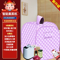 Одиночный/фиолетовый [Один -клиник запуска +9 регулировка передачи+ветропроницаемый вырез+увеличение коробки+портативная сумка для сбора+бесплатный подарок] (только 98 юаней)