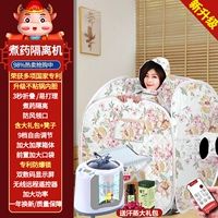 [Двойной печать/Рекомендуемые стул] Fangfei Nianhua [Незащитное горшок с внутренней подкладкой/вареным лекарством. Изоляция+пульт дистанционного управления+ветрозащитный вырез+корпус с увеличением коробки+портативный мешок для сбора] Только 168 юаней