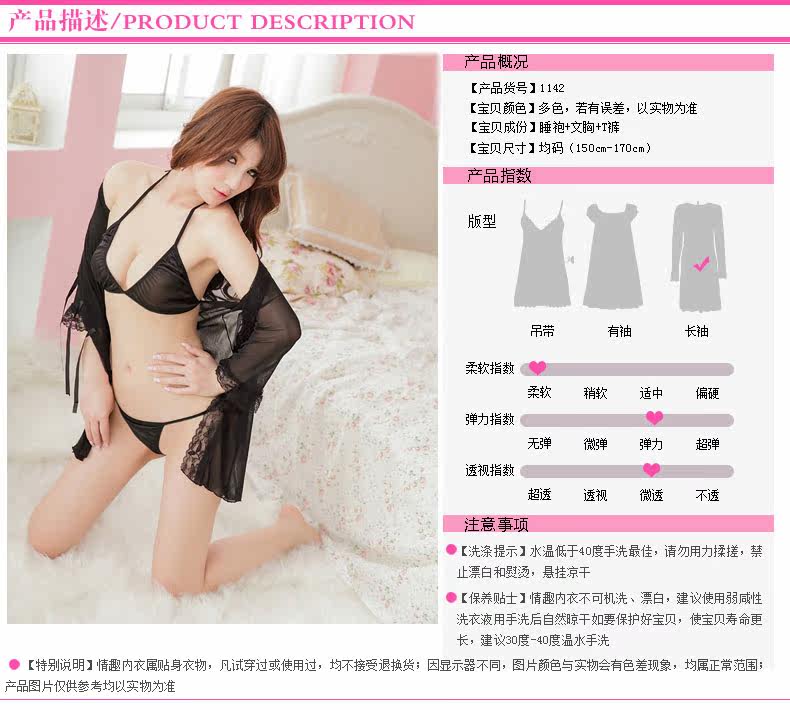 Peignoir jeunesse - Ref 591957 Image 7