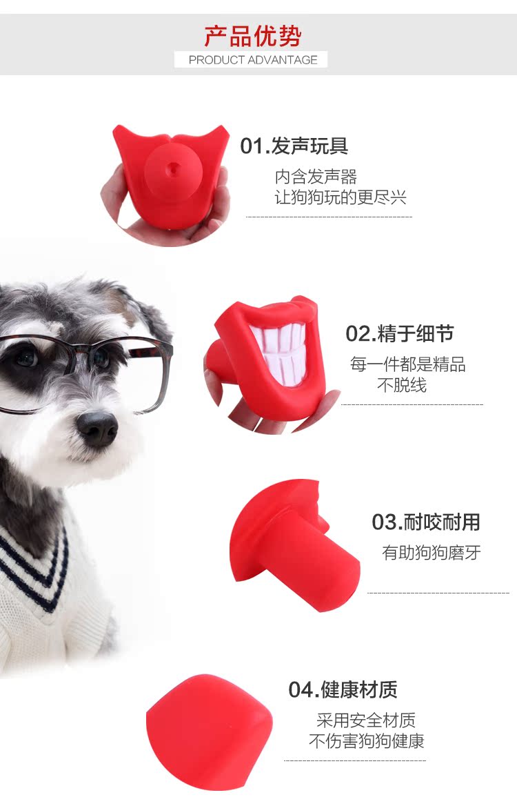 Chó cưng và chó đồ chơi Mengdi cắn môi đỏ cắn Teddy Bomei Jinmao chó lớn và vừa - Mèo / Chó Đồ chơi đồ chơi thú cưng