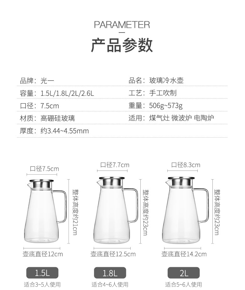 Ấm đun nước thủy tinh chịu nhiệt cao nhiệt độ nước lạnh cốc cà vạt hộ gia đình đặt nồi dày chống cháy nổ ấm trà dung tích lớn chai nước sôi - Tách chai đựng nước