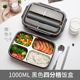 hộp cơm cắm điện lock&lock Hộp cơm trưa cách nhiệt bằng thép không gỉ 304 Hộp Bento có nắp đậy học sinh dễ thương chống tróc hộp cơm trưa trẻ em ngăn 1 người - Hộp cơm điện sưởi ấm hộp cơm cắm điện inox 3 tầng meiyun