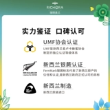 Riki Olan Muka Honey UMF10+Детская зубная паста текст флора свежий