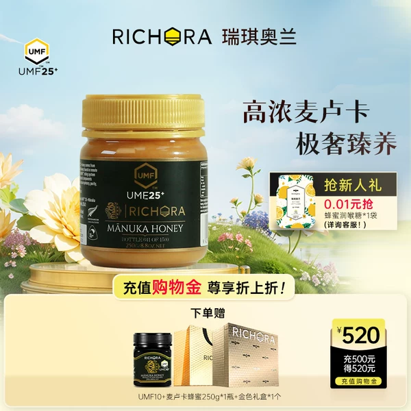 Товары от 瑞琪奥兰旗舰店