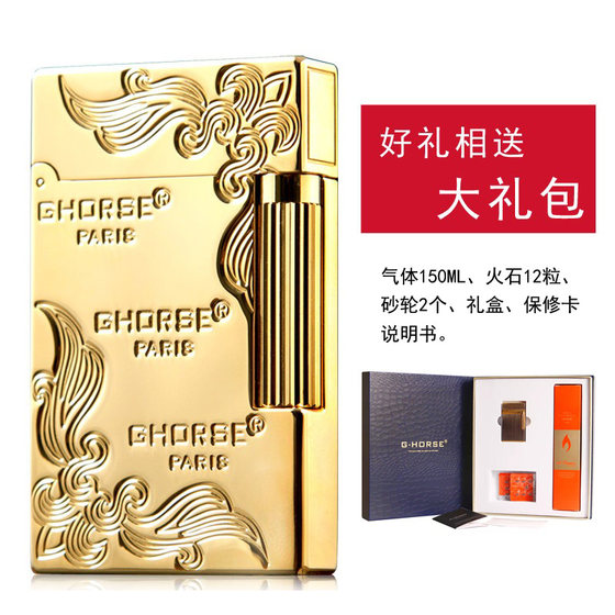 French ghorse genuine inflatable loud sound lighter pure brass custom high-end men's gift for boyfriend husband