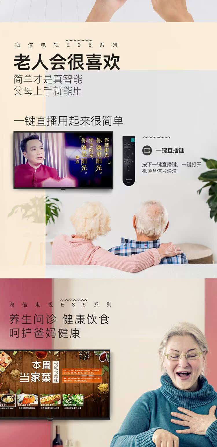 Hisense HZ32E35A inch HD mạng WIFI thông minh màn hình phẳng LCD TV hàng đầu cửa hàng 39 màn hình tivi