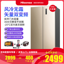 Hisense Hisense 436L large capacity open door refrigerator Household frequency conversion Hisense official flagship store