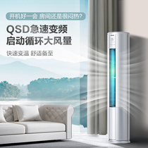 Hisense KFR-72LW A8X730N-A3(2N35)Large 3 HP warm and cold silent variable frequency air conditioner