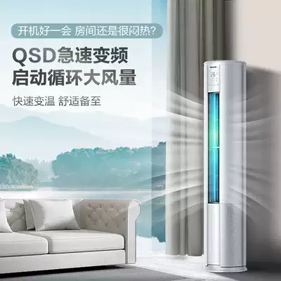 Hisense KFR-72LW A8X730N-A3(2N35)Large 3 HP warm and cold silent variable frequency air conditioner