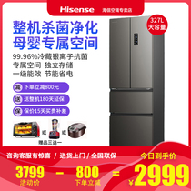 HISENSE BCD-327WNK1DPT French multi-door four-door variable frequency air-cooled frost-free smart refrigerator