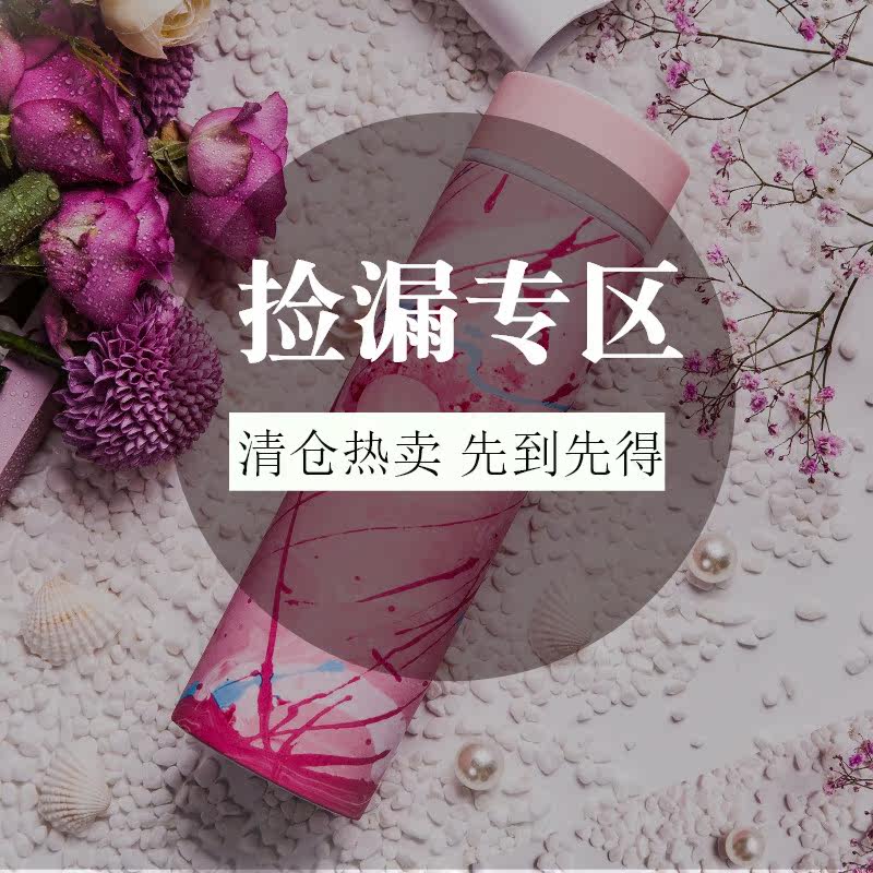 Biological literature and art thermos cup ladies simple large capacity net red 316 stainless steel ins Harajuku wind portable water cup