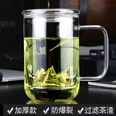 High-grade green tea glass Men's office tea water separation tea cup personal special tea ceremony drinking tea cup