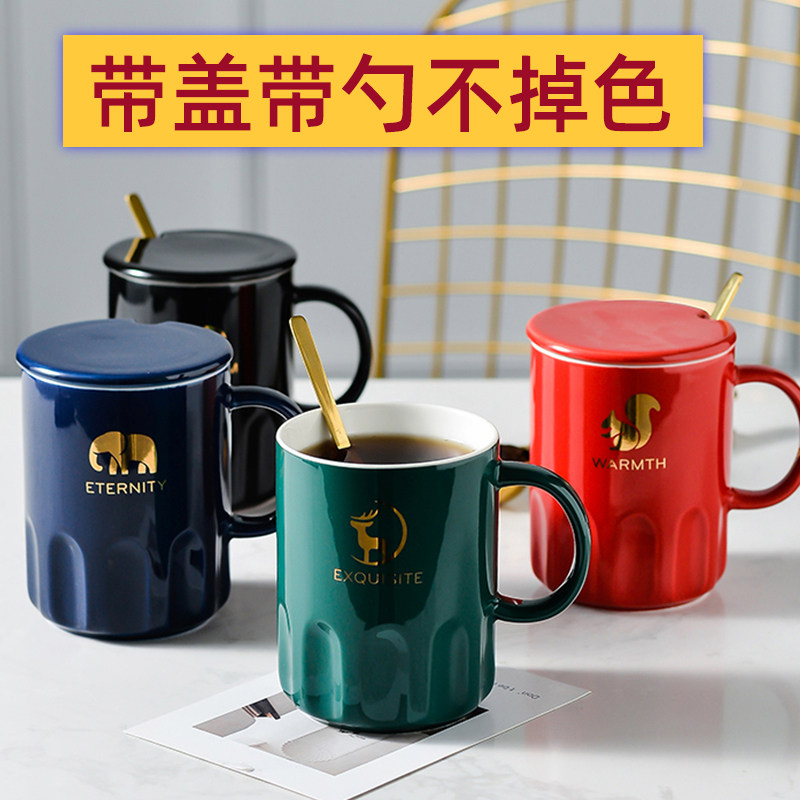 Creative Personality Trend Mark Cup Nordic Coffee Cup Ins Wind With Lid Spoon Ceramic Genders Water Mug Cup Breakfast Cup