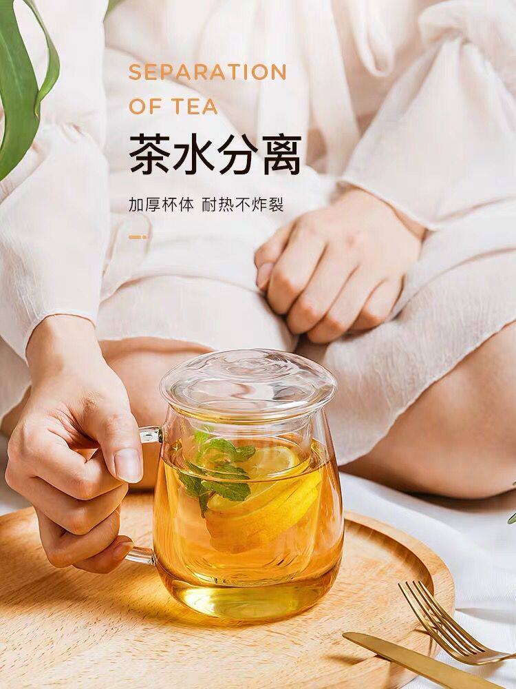 Elegant cup All-glass liner Single tea pot Tea set Filter cup Tea cup Tea water separator Tea artifact
