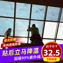 Home Sunroom Glass Window Heat Insulation Film Household Shading Sticker Sun Film Sunscreen Film Sunshine Packs