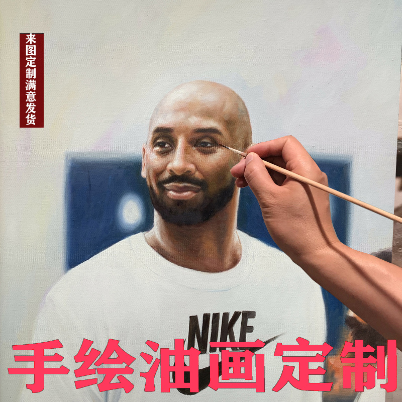 Customized pure hand-painted oil painting Dafen village senior painter character photos pet cute photos landscape portrait famous painting copy