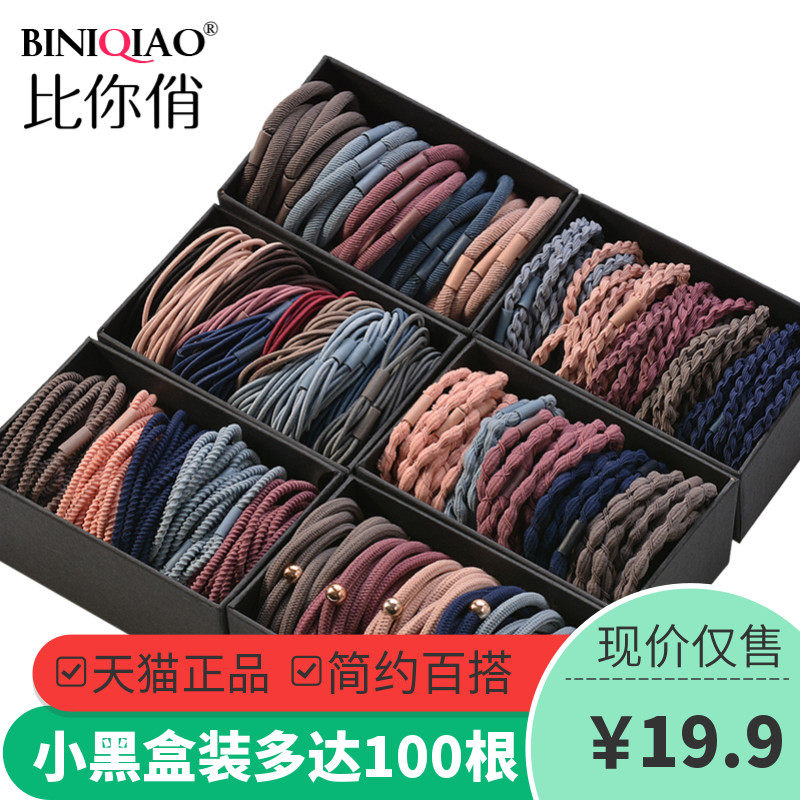 Minimalist hair ring without injury High elastic rubber band Women 2022 new hair ring Temperament A Hair Rope Head Accessories Leather Cover