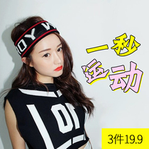 ins headscarf Hip Hop Street trendsetter hair band wash face sports head bandwidth hair hoop men and women personality headscarf headwear