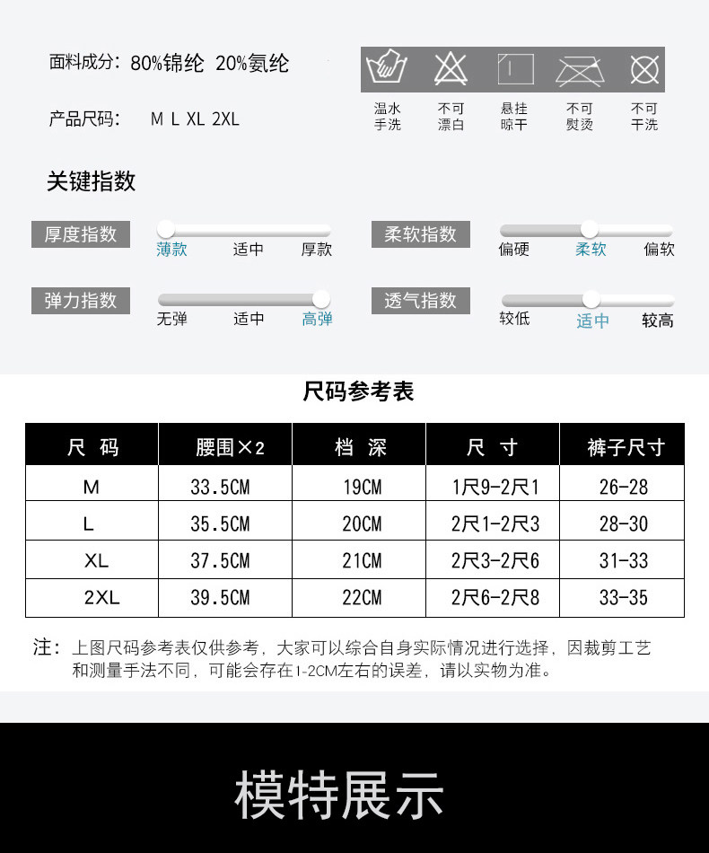 мужские боксеры 冰丝透气光滑青年韩版运动四角裤 SEOBEAN
