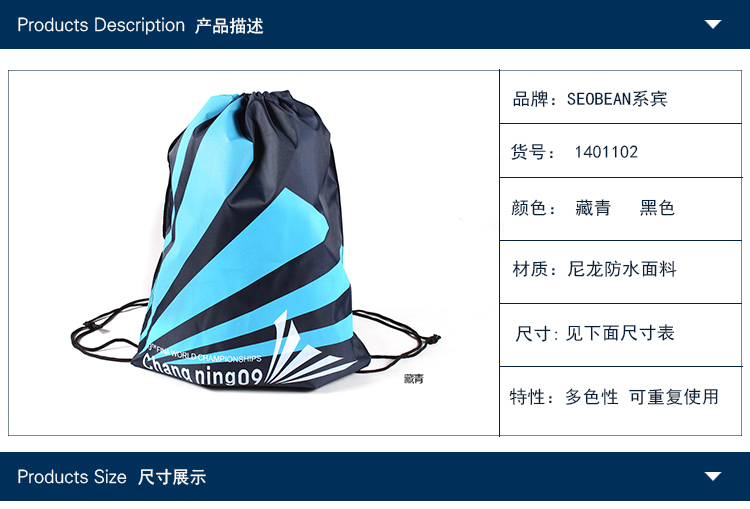 Sac de sport - Ref 12024 Image 6
