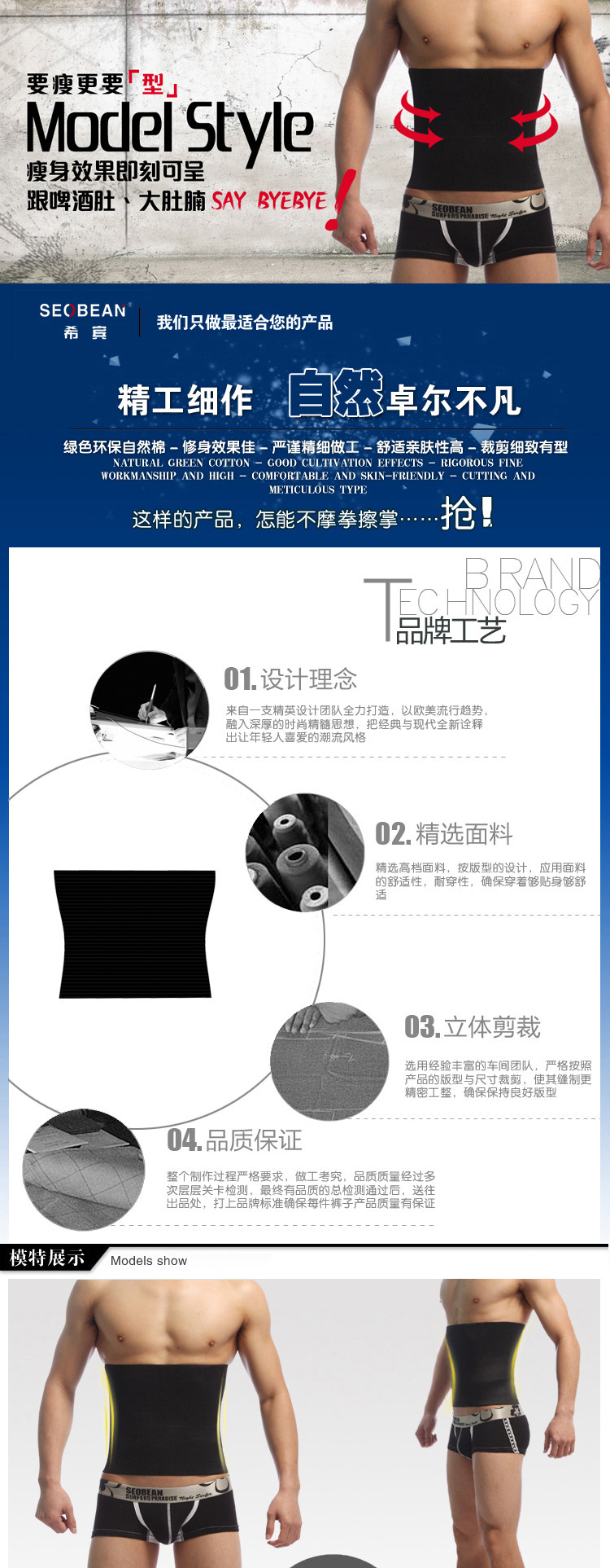 Corset SEOBEAN - Ref 672136 Image 7