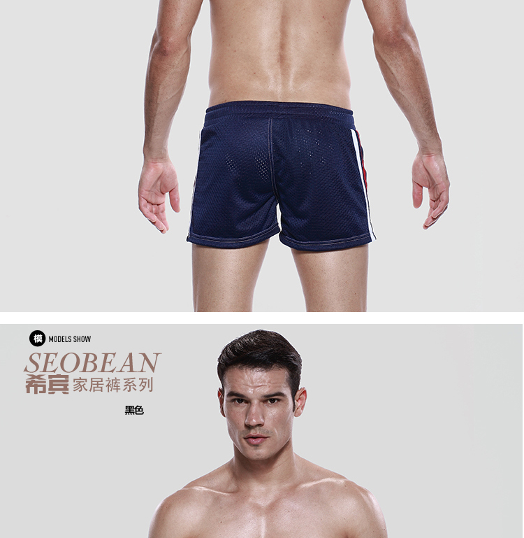 Pantalon pyjama jeunesse SEOBEAN - Ref 715592 Image 23