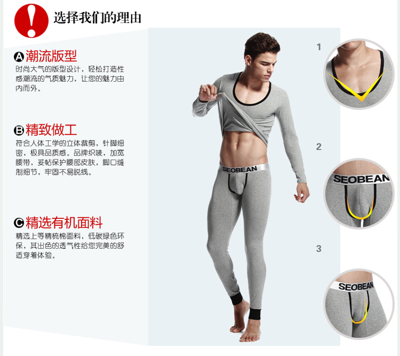 Pantalon collant jeunesse SEOBEAN en coton - Ref 775698 Image 5