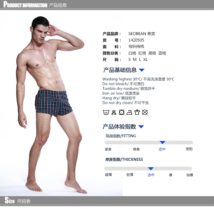 Pantalon pyjama jeunesse SEOBEAN - Ref 723374 Image 6