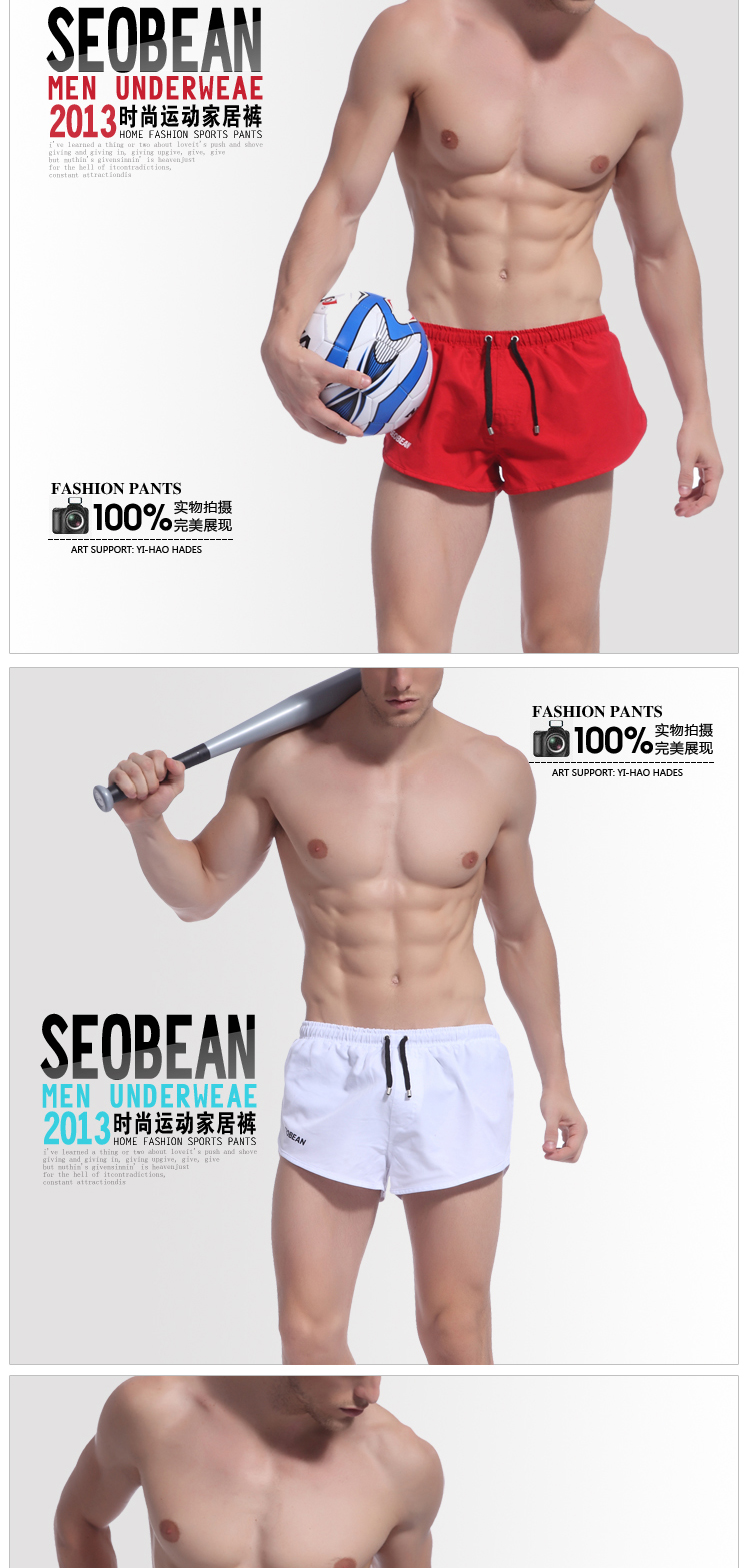 Pantalon pyjama jeunesse SEOBEAN - Ref 741400 Image 10