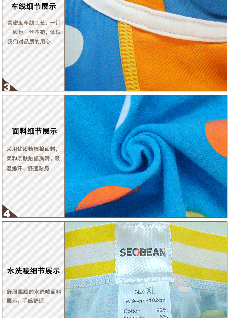 Pantalon collant jeunesse SEOBEAN en coton - Ref 775689 Image 14