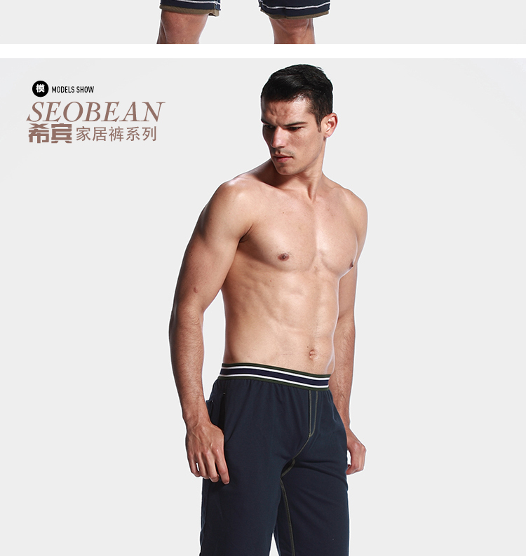 Pantalon pyjama jeunesse SEOBEAN - Ref 741402 Image 14