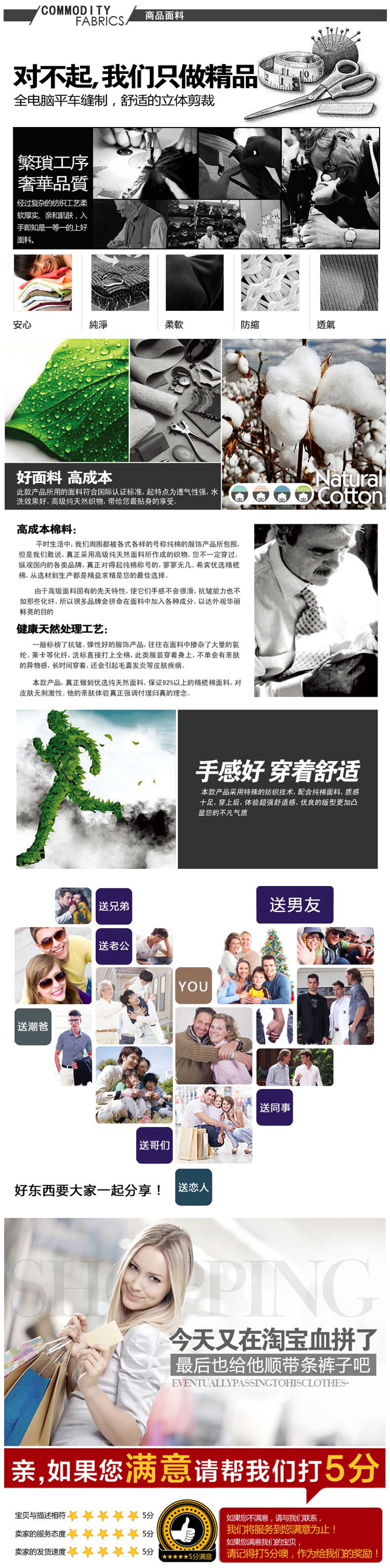 Pantalon collant jeunesse SEOBEAN en coton - Ref 775698 Image 12