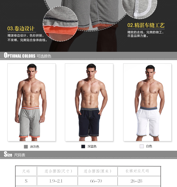 Pantalon pyjama jeunesse SEOBEAN - Ref 741402 Image 8