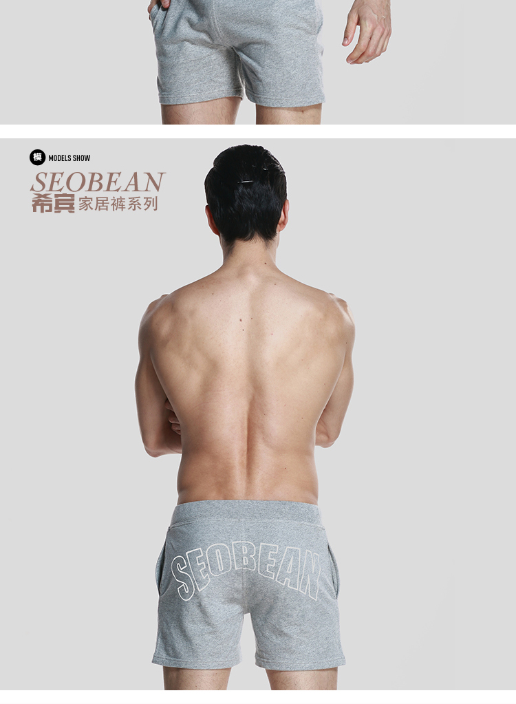Pantalon pyjama jeunesse SEOBEAN - Ref 741381 Image 20