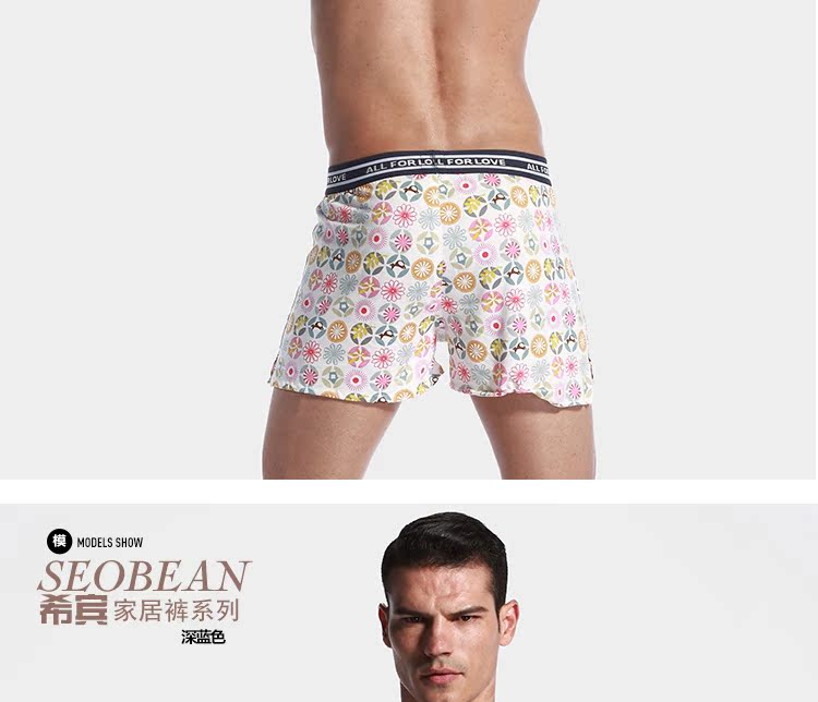 Pantalon pyjama jeunesse SEOBEAN - Ref 741392 Image 14