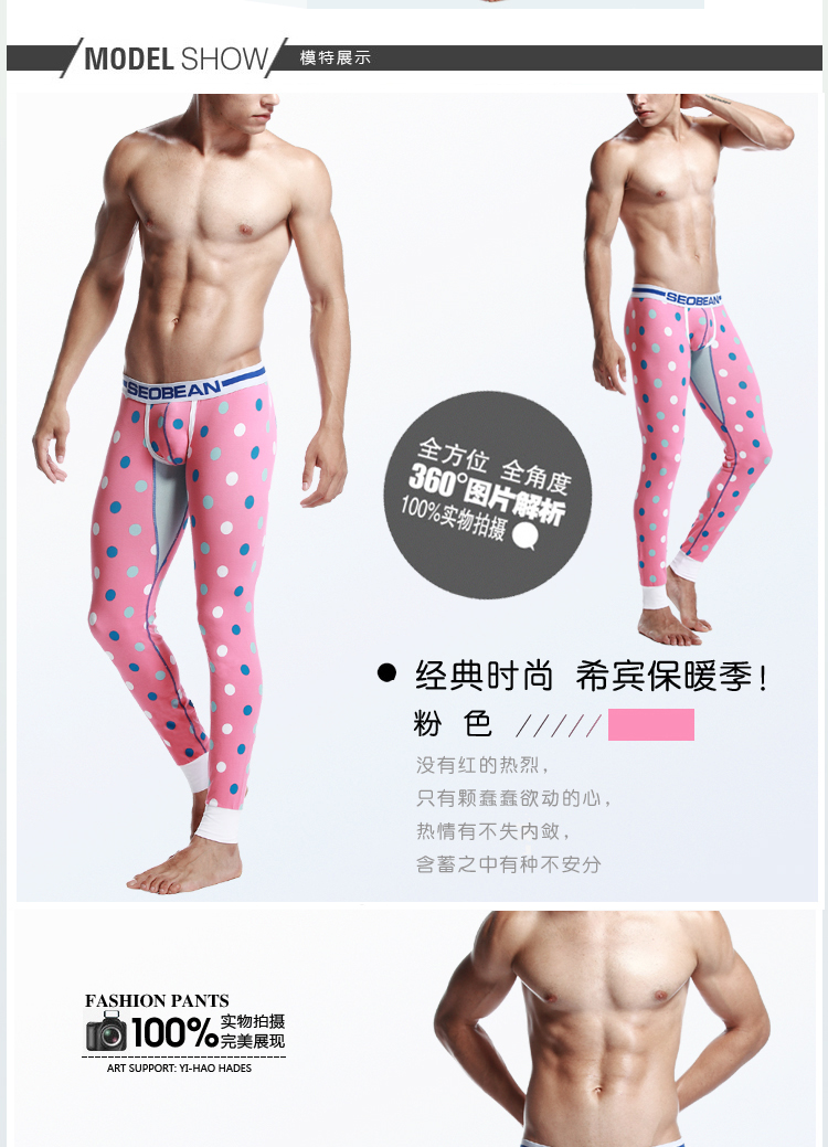 Pantalon collant jeunesse SEOBEAN en coton - Ref 775689 Image 7